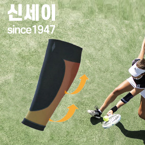 신세이 테니스 종아리보호대 종아리압박스타킹 축구 배드민턴 종아리밴드 압박밴드
